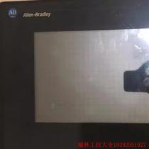 Inquiry before bidding: Negotiate price 2711-T10C8 PanelView 1000 color terminal