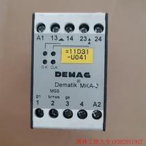 Pre-auction inquiry: Inquiry and negotiation German DEMAG Demag heavy-duty protector module MKA-2 4