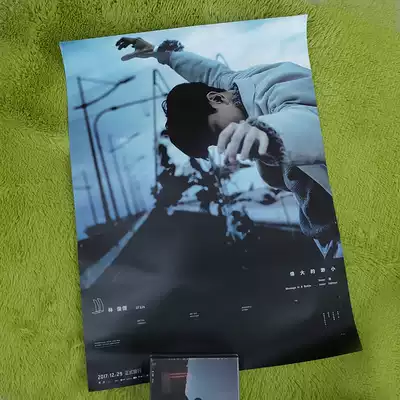 Spot JJ Lin's great small propaganda poster does not fold and send it