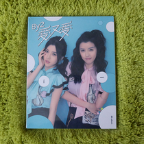Order] By2 love and love new song selection CD