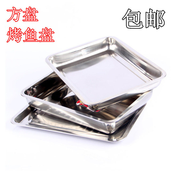 2 stainless steel square pan tea tray Deep Shallow Nursery Tray Barbecue Dish Food Pan Steamed Rice Dish Baking Fish Pan
