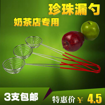 Milk Tea Shop Special Pearl Spoon Pearl Scoop Pearl Powder Round Spoon Powder Round Leaking Spoon Multipurpose