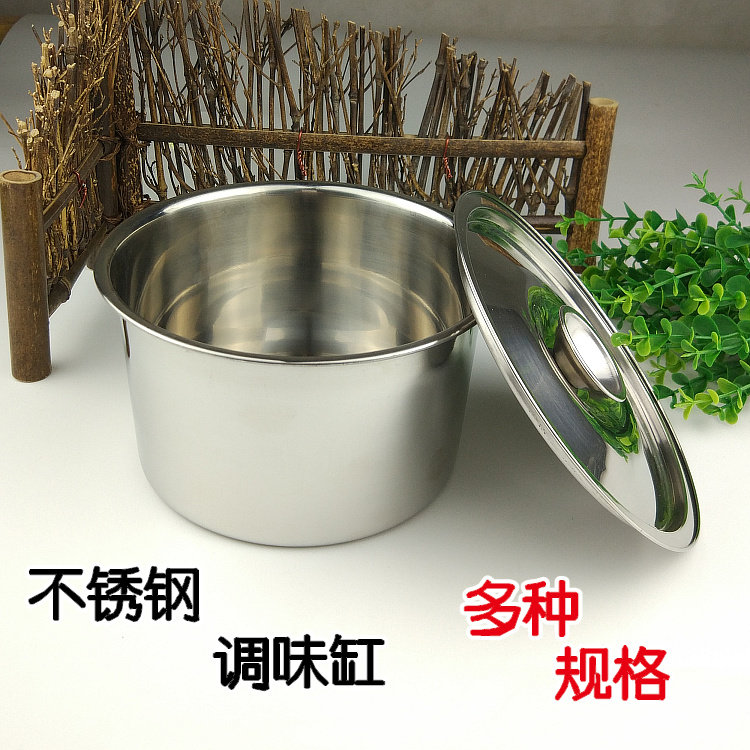 Stainless steel flavor cup with cover thickened seasoning tank seasoning tank egg cup seasoning bucket seasoning pot seasoning tank seasoning cup