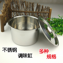 Stainless steel flavored with lid thickened Seasoning Tank Condiment Jar For Egg Flushing Seasoned Barrel Flavoring Tub Flavoring Vat Seasoned