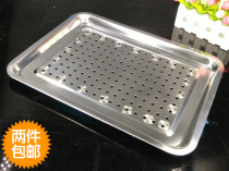 2 stainless steel punches square plate shallow tray steamed rice with disc leakage tray filter tray tea tray