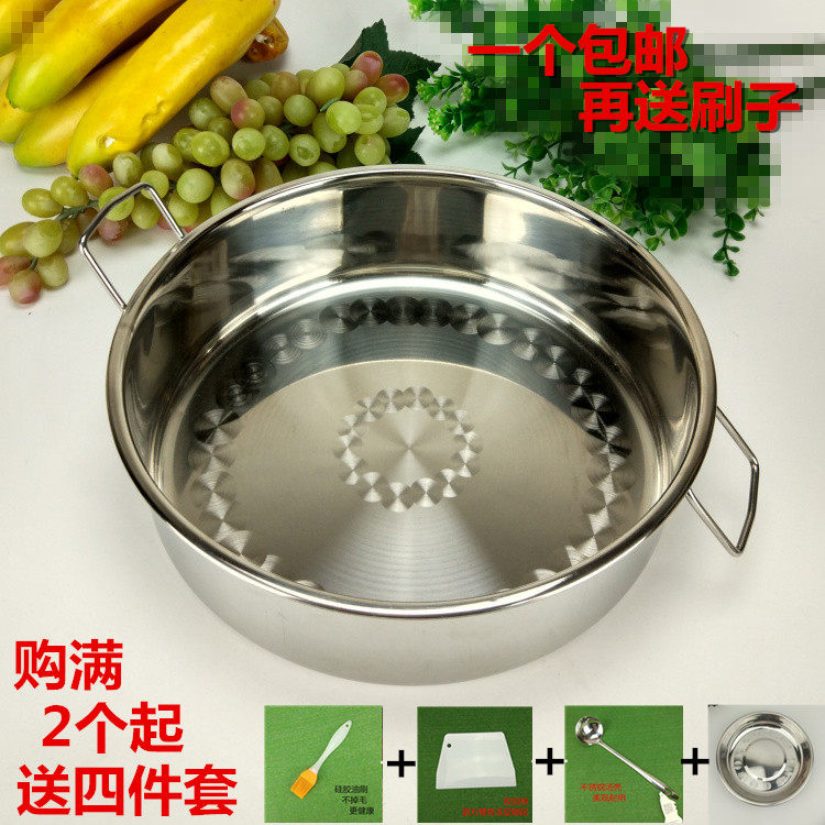 304 pastry cool ponggong stainless steel steaming tray stainless steel plate disc domestic disc flat chassis cool Pirro