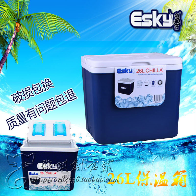  ESKY incubator 26L liters on-board fridge refreshing box for refrigerated ice cubes Insulated Fishing Box