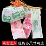 OPP Non -Dry Gum Bag от липкой сумки Vibrato Cake, рисующий деньги и деньги, 100 юань банкнота банкноты упаковочная сумка