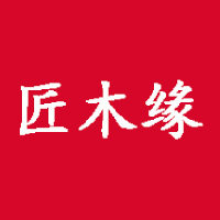 匠木缘木制品养生店的LOGO