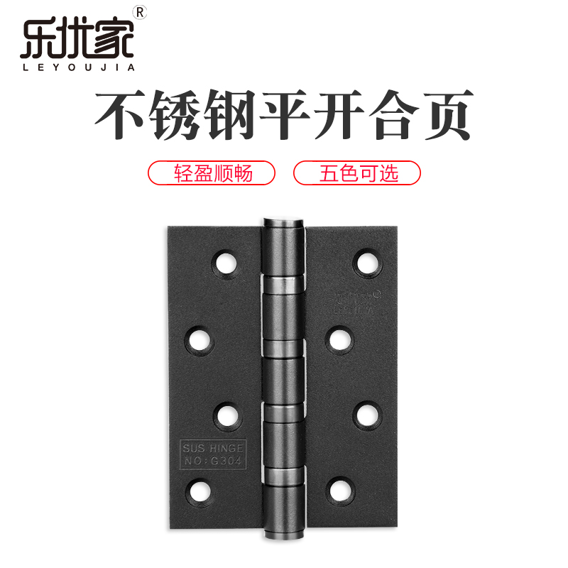 304 stainless steel wooden door hinge door hinge door hinged door hinged loose-leaf hardware bedroom folding 4 inch thick bearing