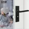 Leyou door lock Indoor bedroom door lock Simple door handle Solid wood door silent toilet door lock three-piece set