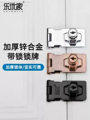 File cabinet drawer lock Mailbox office cabinet buckle lock buckle drilling-free door lock buckle Household old-fashioned cabinet door lock