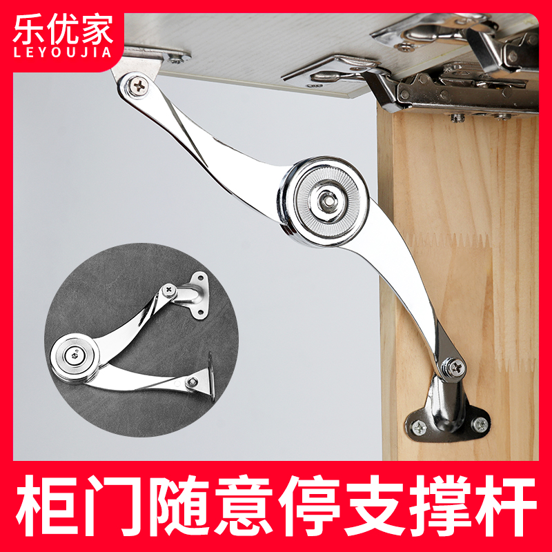 Casual Stop Gas Brace Whole Cabinet Upper Turn Door Hydraulic Lever Extension Lever Cabinet Door Down Door Folding Pull-Lever Accessories Arbitrary Stop