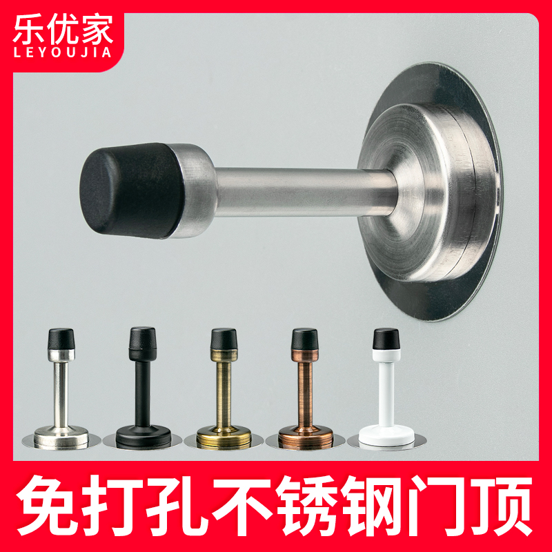 Leyou home punch-free door touch stainless steel lengthened bumper door top rubber door stopper glass door stopper