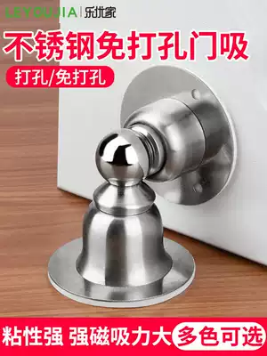 Door suction device Powder room door suction strong magnetic anti-collision room door anti-collision device Household door stopper punch-free door touch door-to-door barrier