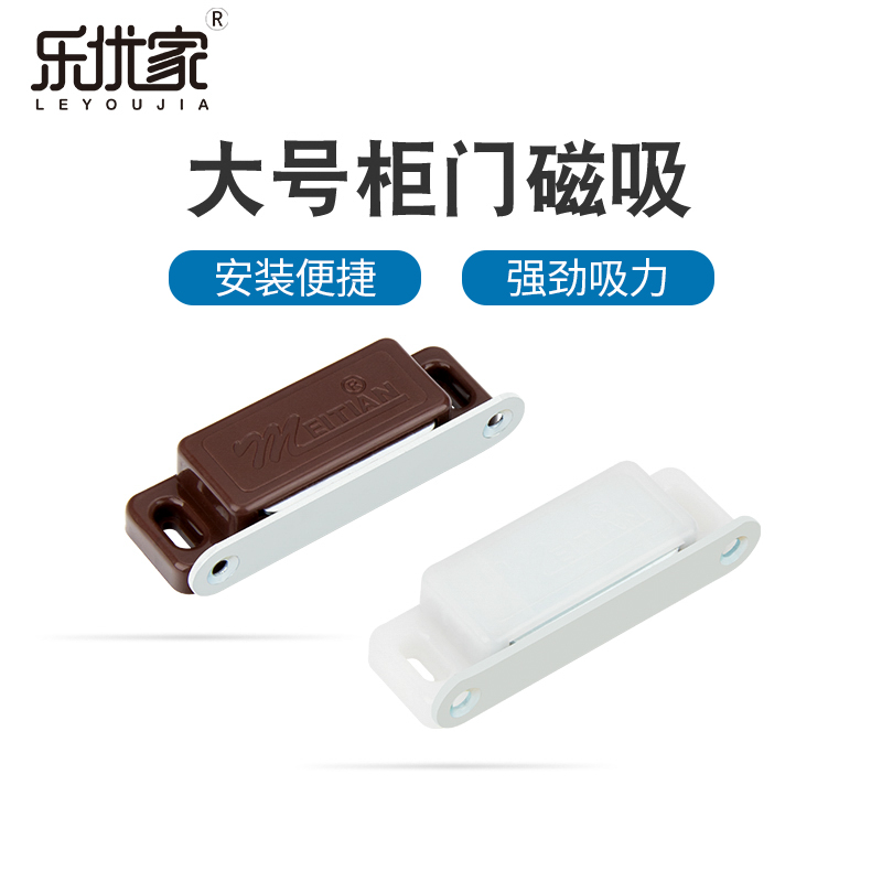 Magnetic attraction Bead Wardrobe Door Suction overall cabinet Magnetic touch cabinet Buckle Strong Magnetic Lock Suction Switch Kitchen Door Cabinet Suction Magnet Door Bumper