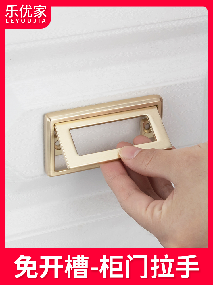 Drawer whole cabinet Bed wardrobe door Flat dark small handle Tatami Modern simple American invisible surface mounted handle