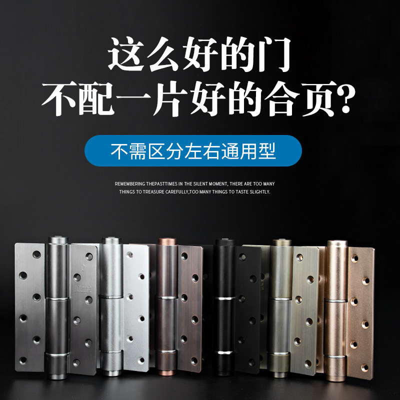 Stainless steel hydraulic buffer invisible door hinge automatic closing damping spring positioning silent door self-closing hinge