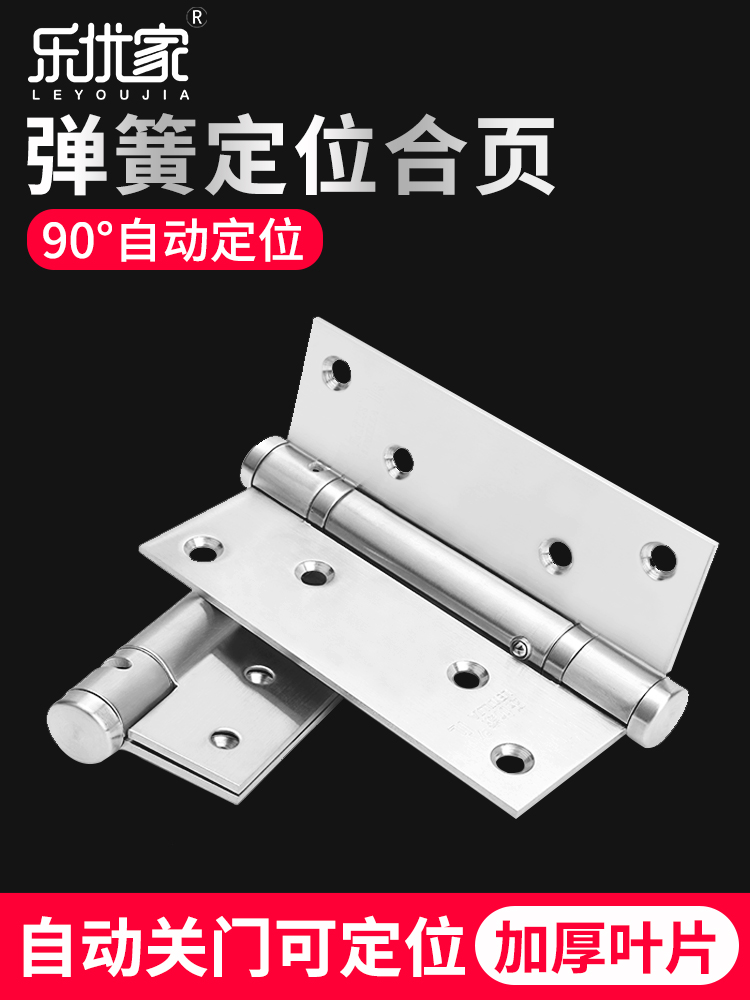 Stainless steel self-closing spring hinge cushioning hydraulic invisible door hinge with door closer automatic closing secret door hinge