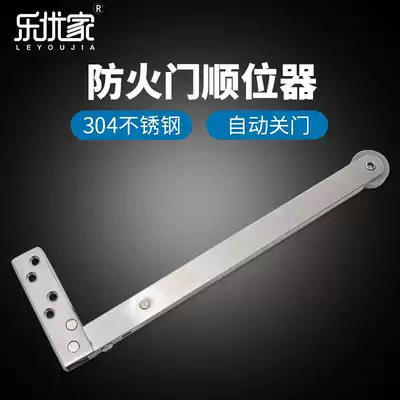 Fire door sequencer, double door sequencer, fire door access door, stainless steel door opening and closing assist