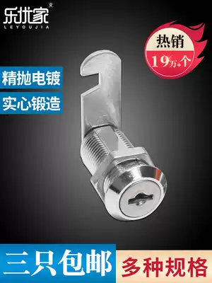 Desk drawer lock Cabinet lock Cabinet door lock Case hook Lock core Iron mailbox File cabinet lock Locker door lock