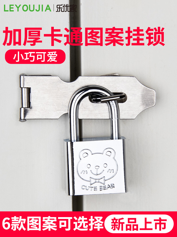 Padlock through the lock Anti-theft lock Waterproof anti-rust anti-prying lock door lock Household small key lock Dormitory long beam key lock