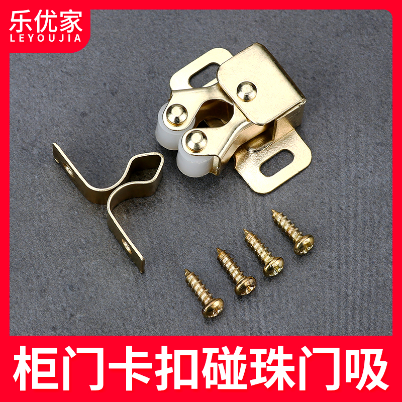 Cabinet door touches the old-fashioned cabinet button cabinet Closer cabinet door Close door Closed door Closed door Closed