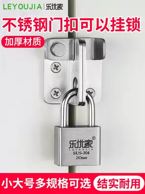 Padlock lock buckle Anti-theft door lock Door latch door buckle Door bolt buckle Sliding door Stainless steel surface mounted wooden door latch lock