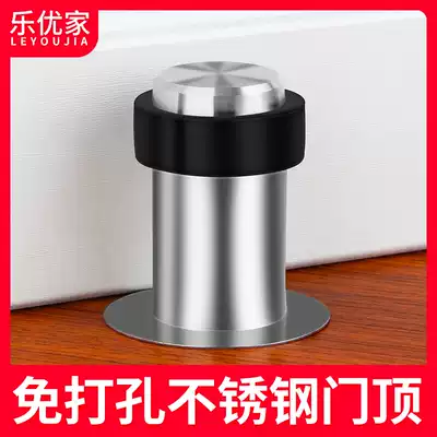 Punch-free door touch Stainless steel powder room door suction glass door anti-collision limiter Engineering rubber door stopper door stopper