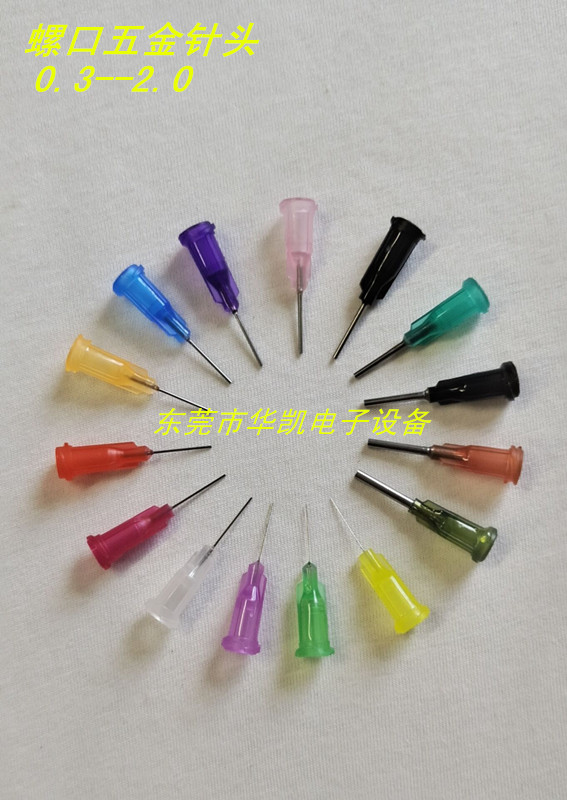 Manufacturers produce screw dispensing needles double screw teeth dispensing needles are of good quality and can be customized non-standard