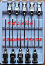 The large seat of the metal animal needle has a sharp mouth and the needle tube does not leak.