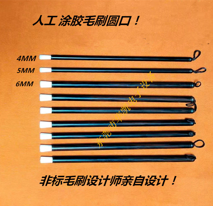 Customized various hand-applied brushes Imported soft hairs can be customized at any time Non-standard brush designers