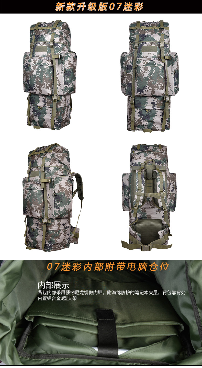 Túi leo núi ngoài trời 115L nam và nữ ba lô du lịch đi bộ đường dài túi du lịch công suất lớn túi quân đội túi ba lô - Ba lô balo mcm