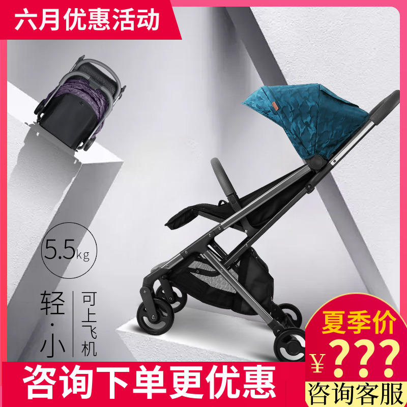 camo umbrella stroller