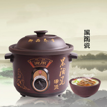 Fy FY235 25 square round black ceramic purple casserole electric saucepan bb saucepan fully automatic electric casserole saucepan cooking pans