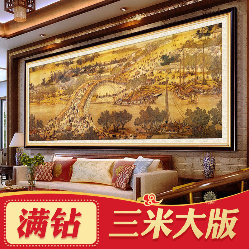 Tomb Sweeping The River Map Diamond Painting 2023 New Living Room 5d Full Drill Hand-dot Stick Drill Brick Stone Collage Cross Stitch-Taobao