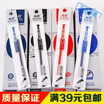 True Stationery Neutral Refill True Color GR-009 Refill Subcore 0 5mm Standard Bullet Water Pen Refill