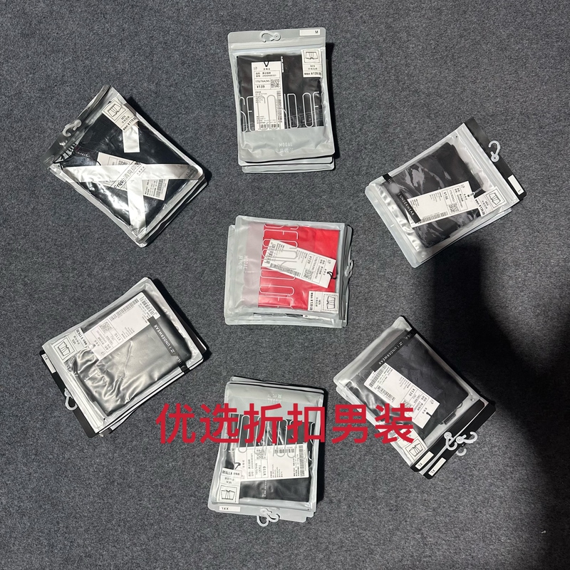 Lijia Men's Premium Comfortable Skin-Friendly Boxer Briefs for All Seasons, Pack of Two, Complete with All Labels, Super Value Special Price