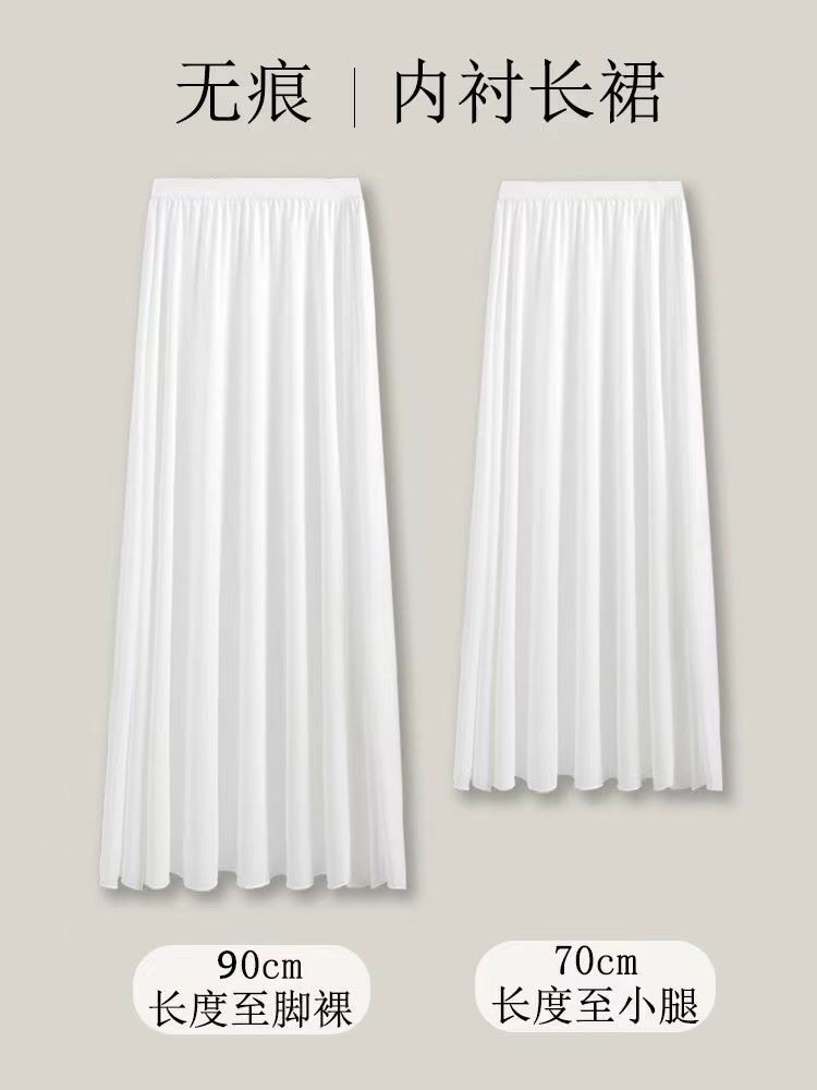 漢服スリップ、透け防止馬面スカート、チャイナドレスの裏地、ハーフスカート、女性用古代衣装ロングスカート、白地襦袢