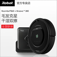 Máy quét cao cấp iRobot860 của Mỹ, máy quét bụi lau nhà kết hợp robot thông minh chính hãng - Robot hút bụi máy hút bụi công nghiệp cũ