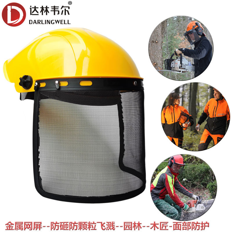 Darnwell anti-smash anti-grain wood chip splash mask protective face screen anti-shock mask logging gardening landscaping