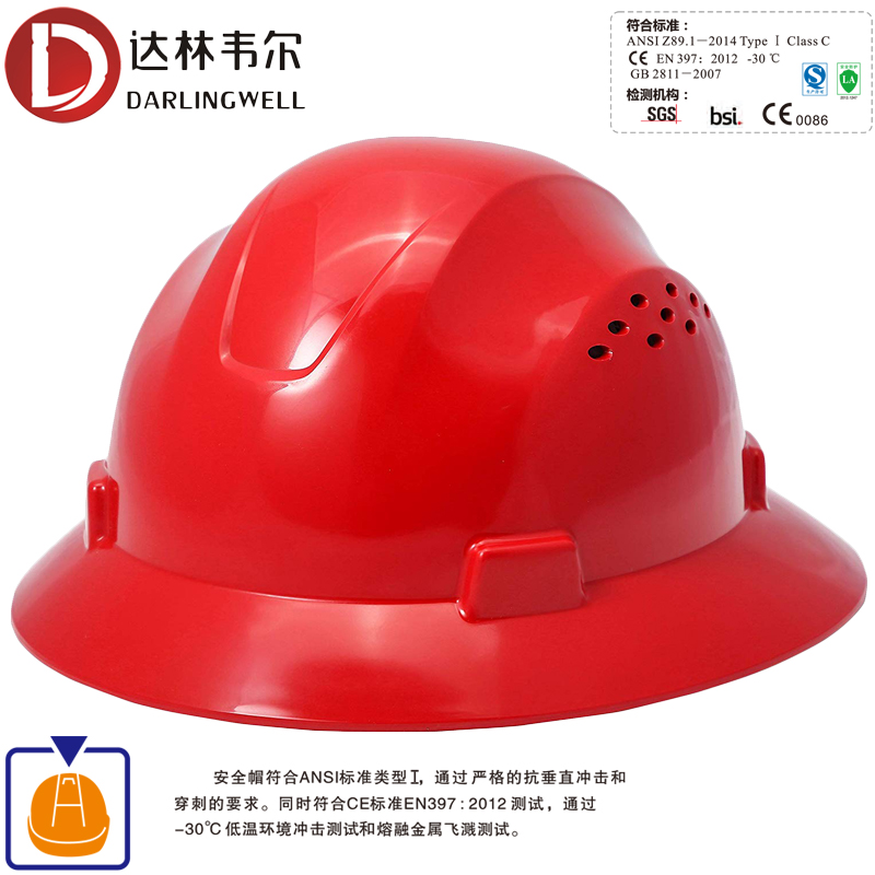 Darling Vale Carbon Fiber Color Safety Helmet Male Work Ground Large Edge Anti-Smash Sunscreen Sun-Proof Breathable Building Cap Print Character