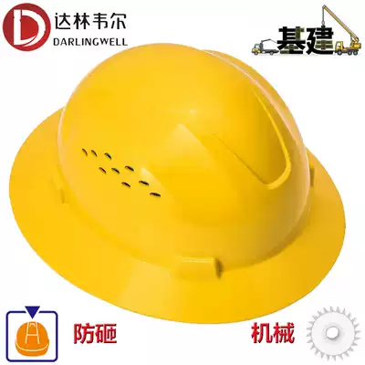 Darlingwell printing safety helmet construction site smash sunscreen breathable anti-collision hat pink helmet