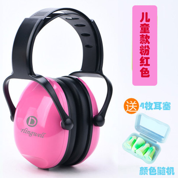 DDarlingwell Ear Hood Soundproofing Sleeping Special Anti-Noise Sleep Racks Subdrum Students Industrial Noise Reduction Headphones