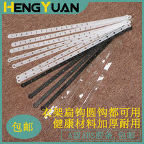 Pimp strips one-piece plastic hanging strips rubber strips transparent widened thickened clothing store hanging connection strips