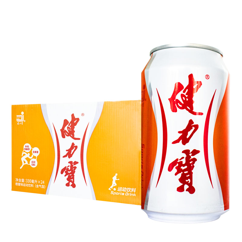 Jianlibao orange honey-flavored sports drink 330ml x 24 cans of childhood flavor cans of carbonated beverages