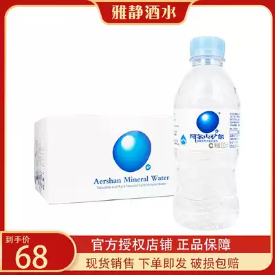 Aershan mineral water rare natural cold mineral water 330ml * 24 bottles Beijing