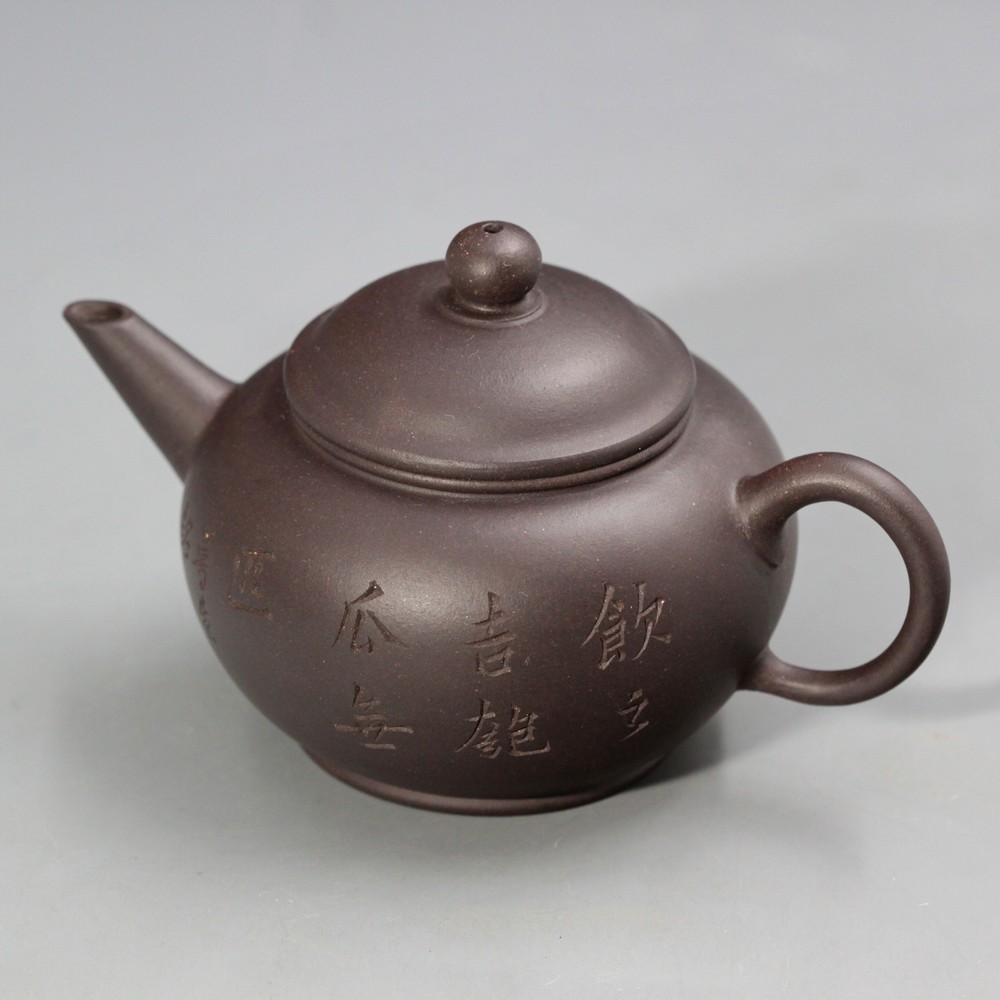 館蔵珍品 紫砂壺 粗砂壺 元暢款 鐵砂 承れ 紫砂壺』収蔵
