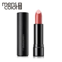 Son môi Van Gogh Men Lip Gloss Moisturising Lip Color Men Son môi lâu trôi 	bộ mỹ phẩm cho nam da dầu