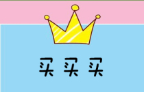 Hot sale make up the difference Shipping and benefits can be noted for special shooting